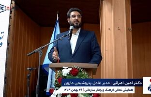 عاقبت‌به‌خیری وطن و ایستادن در سمت درست تاریخ، مسئولیت امروز همه ماست +ویدئو