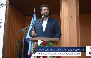 عاقبت‌به‌خیری وطن و ایستادن در سمت درست تاریخ، مسئولیت امروز همه ماست +ویدئو