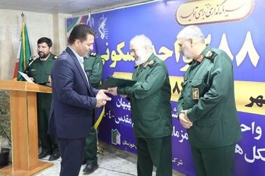 شفافیت اطلاعات؛ رویکرد محوری بانک مسکن در تعامل با ذینفعان