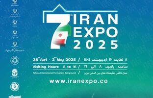  حضور ایمیدرو و شرکت های زیرمجموعه در هفتمین نمایشگاه ایران اکسپو 1404 