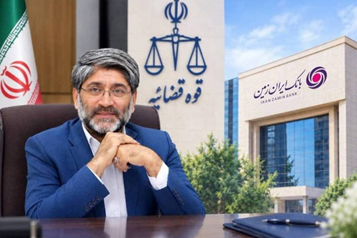 قدردانی کارکنان بانک ایران‌زمین از همراهی نهادهای مسئول در خدمت‌رسانی به مردم