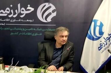 خوارزمی برای آینده دیجیتال بازار فناوری اطلاعات ایران آماده است
