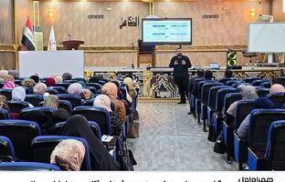 برگزاری دوره‌های «هوش مصنوعی در آموزش» آکادمی همراه اول در عراق