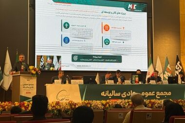  عملکرد مالی مبین انرژی خلیج فارس در سال ۱۴۰۴