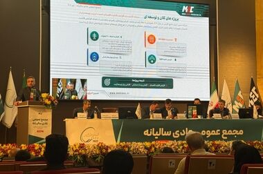  تداوم تولید پایدار در سالی پر چالش 