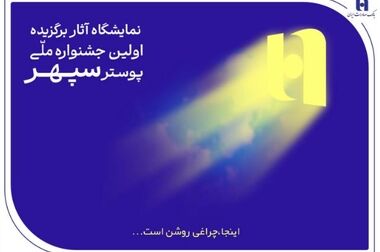 ​آزمون استخدامی بانک صادرات ایران، ۲۴ آبان برگزار می‌شود