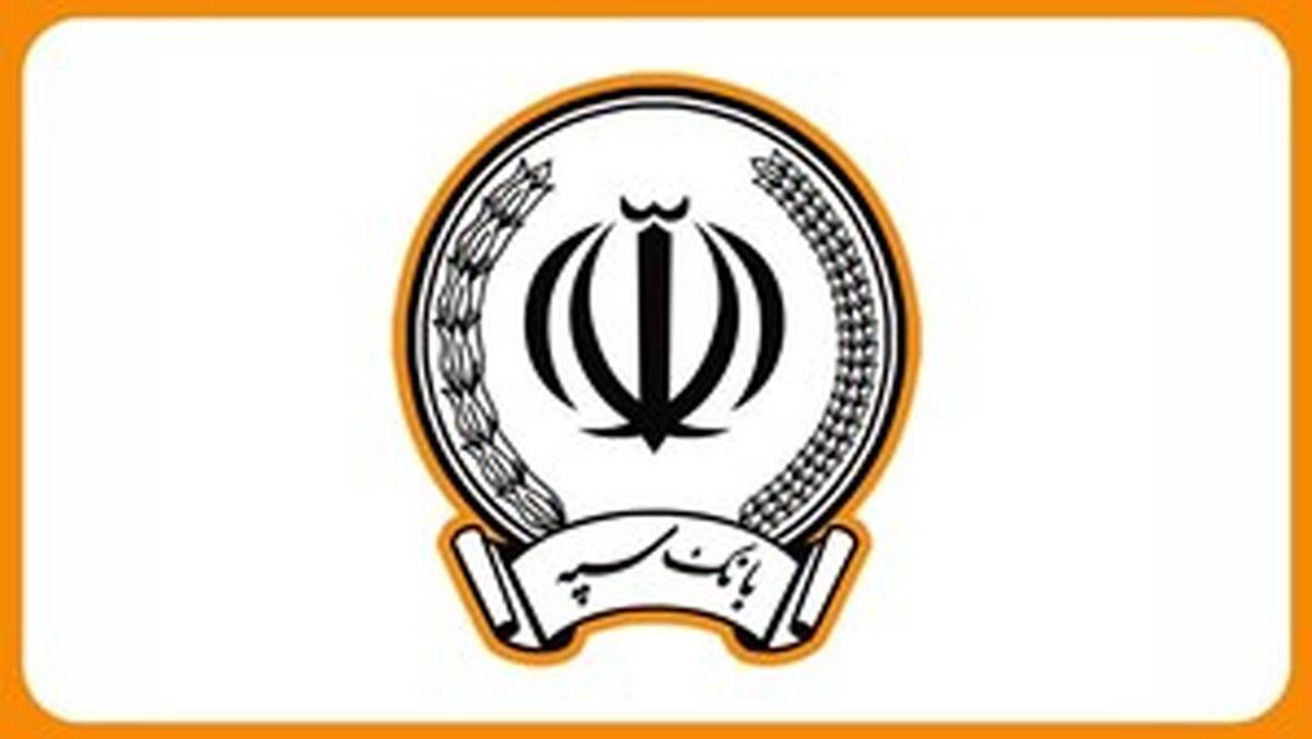 تاریخ انقضای کارت‌های عابربانک سپه به مدت سه ماه تمدید شد