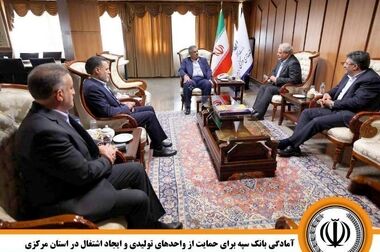 آمادگی بانک سپه برای گسترش همکاری با فعالان اقتصادی کرمانشاه