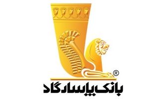 تمدید مهلت وکالتی نمودن حساب‌های بانک پاسارگاد برای ثبت‌نام در مرحله جدید عرضه خودروهای وارداتی