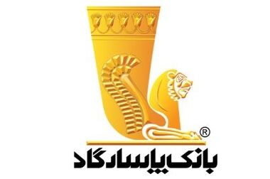 اعلام تنفس در مجمع عمومی عادی به طور فوق العاده بانک پاسارگاد