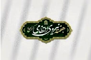 بازدید رئیس هیئت‌مدیره بانک سینا از شرکت‌های تولیدی و شعب بانک در استان قزوین