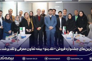 رشد ۹۷۰درصدی مولدسازی املاک مازاد بانک مسکن در سال ۱۴۰۴/ ۱۵ نوبت مزایده عمومی در راستای مدیریت کارآمد منابع و دارایی‌ها برگزار شد/ تبدیل اموال غیرمنقول به ۴ همت منابع مولد