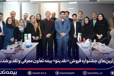 کاهش امیدبخش اضافه‌برداشت بانک سرمایه از بانک مرکزی