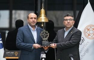 دوازده سال پس از عرضه اولیه؛ حضور بزرگ ترین هلدینگ دارویی در بورس تهران