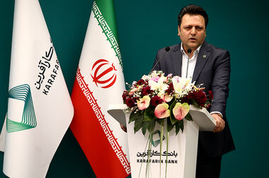 پیام تسلیت مدیرعامل بانک کارآفرین در پی حادثه دلخراش معدن «معدنجوی»