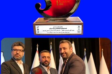 گام مهم چادرملو در مسیر نوآوری؛ اردکان هفتم خرداد میزبان رویداد چادرو