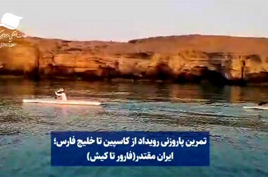  تاکید دبیر شورای‌عالی مناطق آزاد و ویژه اقتصادی بر لزوم تحول در منطقه آزاد انزلی