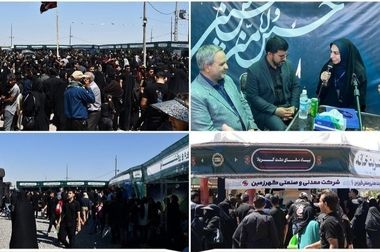 برگزاری نخستین رویداد بزرگ آموزشی در حوزه ایمنی در برابر ناپایداری دیواره معادن به میزبانی شرکت گهرزمین