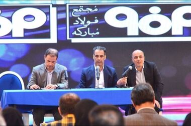 فرآیند ممیزی و ارزیابی با هدف ایجاد مزیت رقابتی پایدار صورت می‌گیرد