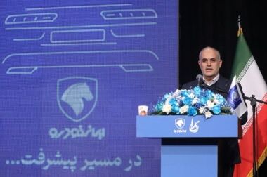 دور جدید فروش محصولات ایران‌خودرو
