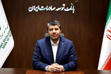 حضور فعال بانک توسعه صادرات ایران در نمایشگاه بین‌المللی نفت، گاز و پتروشیمی