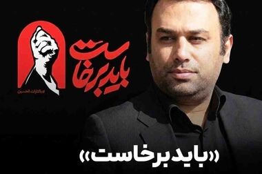  نوراللهی: بیمه البرز تمام قد، پشتیبان زائران است
