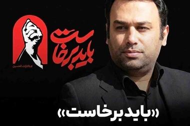 پیام تقدیر مدیرعامل بیمه البرز از حضور پرشور و تلاش مخلصانه همکاران در آئین وداع و تشییع رهبر شهید انقلاب