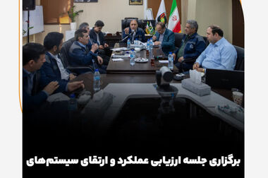 هدف‌گذاری شرکت سنگ‌آهن برای دستیابی به ۱۳ همت سود در سال آینده