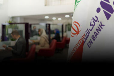  رشد 130 درصدی سود خالص واسطه‌گری بانک اقتصادنوین در چهار ماه نخست امسال