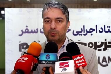 امضا تفاهم نامه همکاری شرکت سرمایه گذاری و توسعه قشم و بانک رفاه کارگران
