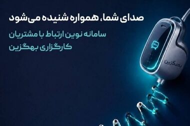 چالش تأمین سنگ‌آهن و برنامه‌های فولاد سنگان برای کاهش ریسک خوراک