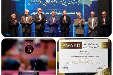 منابع مالی فعالان بخش مسکن به بانک مسکن هدایت شود