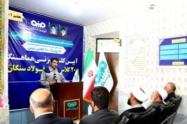 فولاد سنگان؛ قطب تولید در شرق کشور