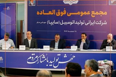 بازدید مدیرعامل گروه خودروسازی سایپا از خطوط تولید/ آخرین وضعیت خدمات رسانی امدادگران به مسافران نوروزی زیر ذره بین مدیریت ارشد