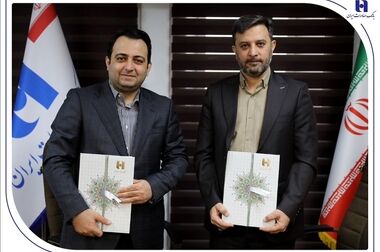 ز مازندران شهر ما یاد باد