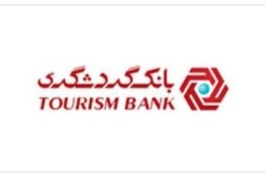 درخشش شرکت توسعه گردشگری ایران در سومین جایزه ملی تعالی صنعت گردشگری/سه جایزه به هتل های لاله رسید
