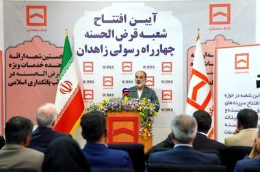 انعقاد بیش از ۱۱۲ هزار میلیارد ریال قرارداد نهضت ملی مسکن در استان قم