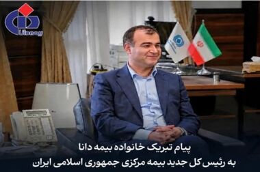 رضایت بیمه‌گذاران اولویت اصلی ماست
