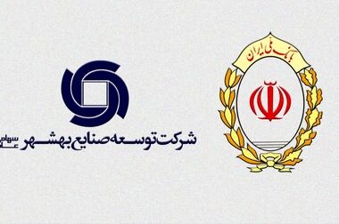 پیام تبریک مدیرعامل شرکت توسعه صنایع بهشهر به مناسبت روز کارگر؛ تجدید میثاق با ولایت و قدردانی از حمایت‌های دولت در مسیر تولید