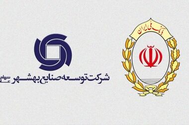 پیام تسلیت مدیرعامل پاکسان در پی حادثه معدن طبس