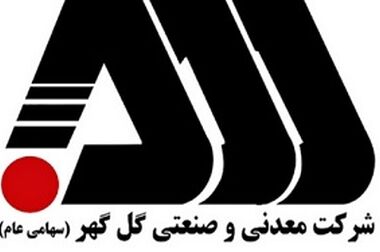 اهدای شال عزای «آقای شهید ایران» از سوی وزیر صمت به همکاران مستقر در موکب شرکت معدنی و صنعتی گل‌گهر