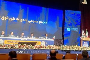 ثبت رکوردهای بی‌سابقه در تولید و درآمد /  تصویب تقسیم سود ۳۴۰۰ ریالی در مجمع پتروشیمی نوری
