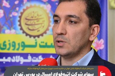همه به تمرکز مدیران صنعتی بر افزایش تولید کمک کنند
