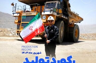 استاندارد، ضامن کیفیت و بنیاد اعتماد است
