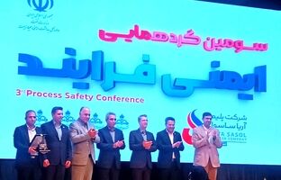 ستاره خلیج فارس عنوان دار طرح برگزیده ایمنی فرایند سال 1404