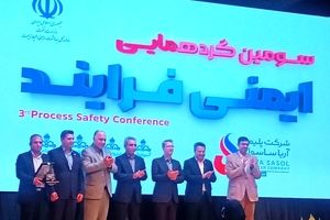 ستاره خلیج فارس عنوان دار طرح برگزیده ایمنی فرایند سال 1404