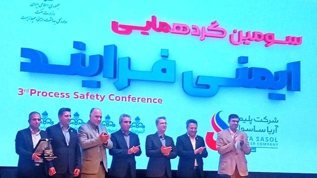 ستاره خلیج فارس عنوان دار طرح برگزیده ایمنی فرایند سال 1404