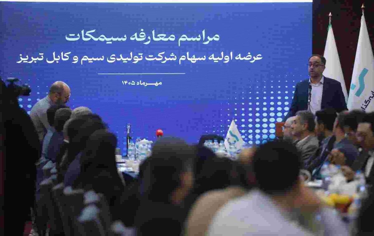 حمایت هلدینگ مالی سینا از عرضه اولیه سیمکات در بازار سرمایه
