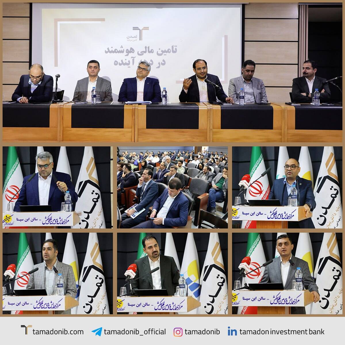از بلاک‌چین تا هوش مصنوعی؛ مسیر شکل‌گیری تأمین مالی هوشمند در ایران
