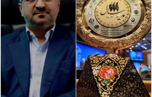 نشان عالی مدیر سال به  مدیرعامل منطقه ویژه اقتصادی خلیج فارس رسید